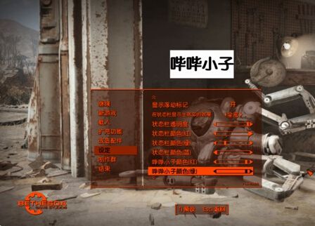 《辐射4》新手入门指南攻略 新手怎么玩？