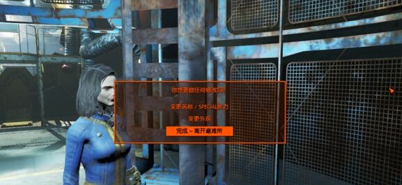 《辐射4》新手入门指南攻略 新手怎么玩？