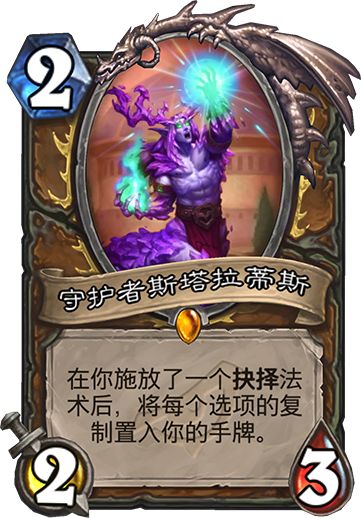 爐石新版本暗影崛起已實裝，登錄免費送橙卡和卡背！