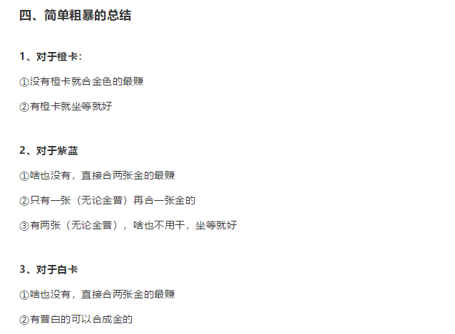 爐石新版本暗影崛起已實裝，登錄免費送橙卡和卡背！