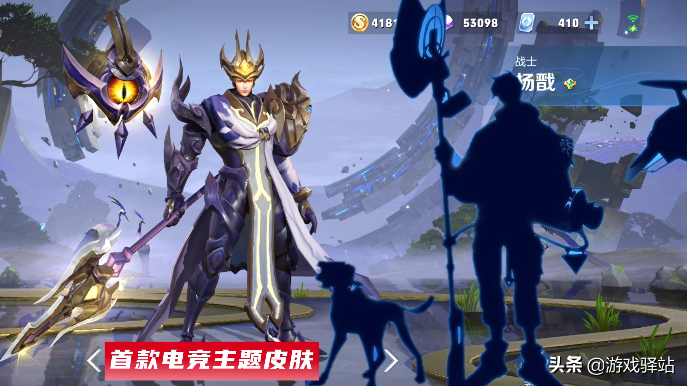 王者榮耀：兩大商店更新，微賽事23號升級，新皮膚獲取方式公布