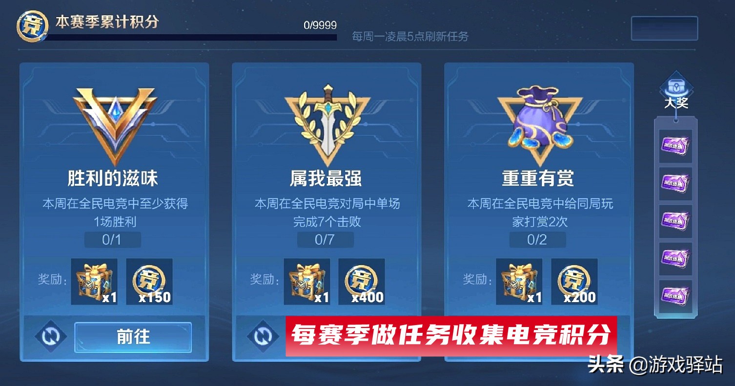 王者榮耀：兩大商店更新，微賽事23號升級，新皮膚獲取方式公布