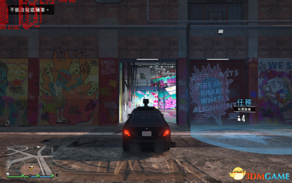 俠盜獵車5GTA5PC版CEO載具卡改車坊方法 CEO載具改裝