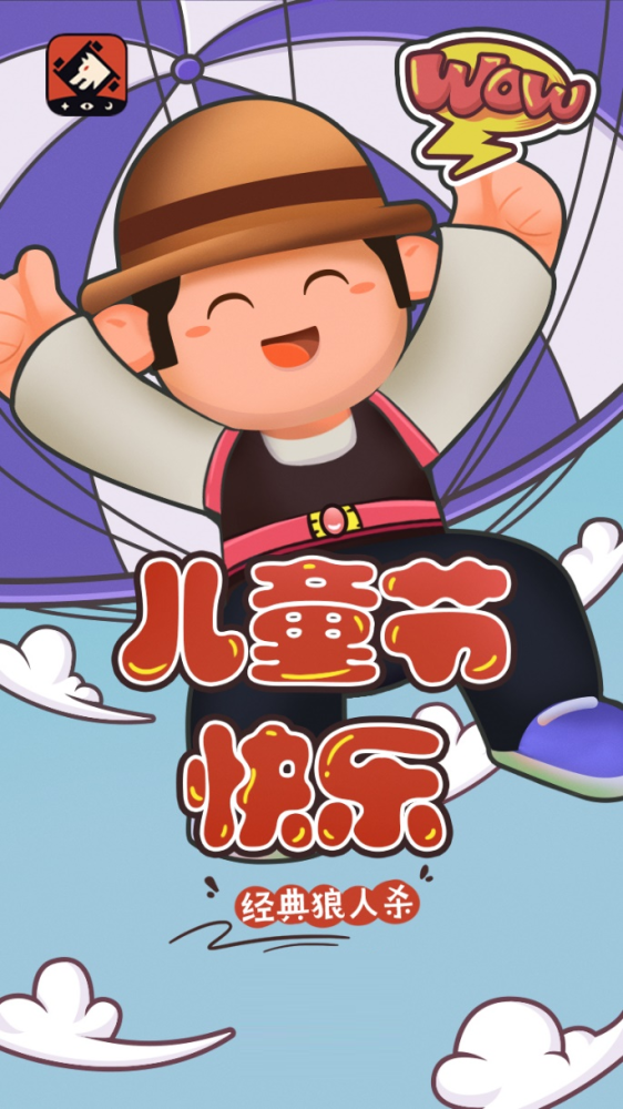 狼人殺攻略，平民攻略玩法之表水、投票、擋刀以及注意事項總結