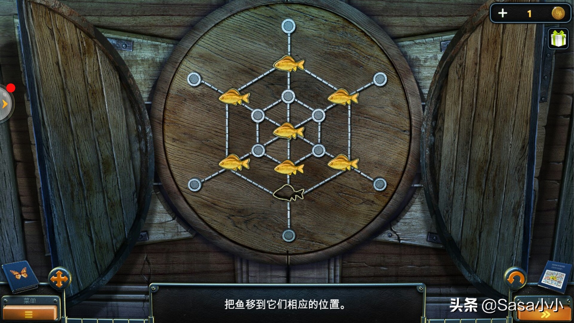 密室逃脫14帝國崛起~紐約風雲第15關攻略【怎麼移動魚打開房門】