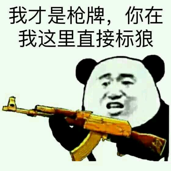 狼人殺不會玩獵人牌？教你幾招獵人小套路