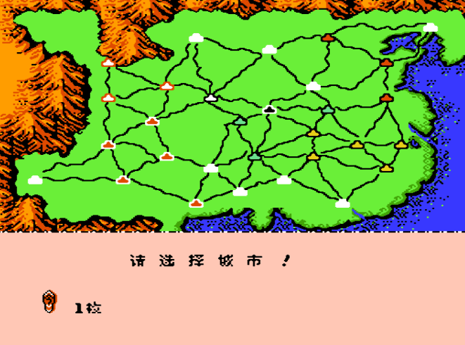 FC三國志2霸王的大陸 三國志2全武將出現完全無誤圖文時間地點表