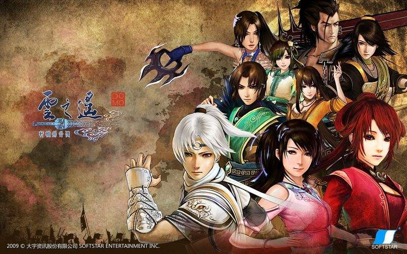 聊聊《軒轅劍5》《軒轅劍5外傳-漢之雲》《軒轅劍5外傳-雲之遙》