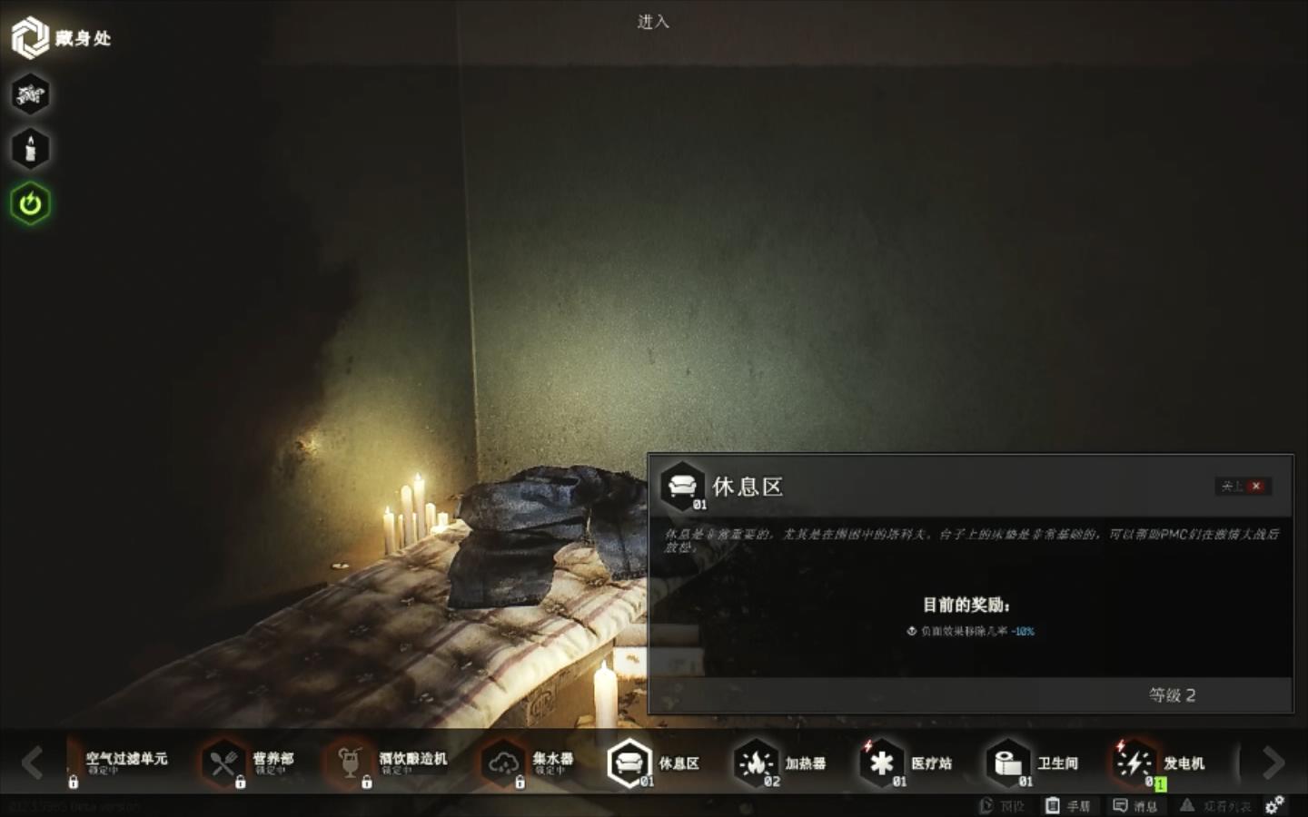 逃離塔科夫攻略：除了戰鬥還有很多內容你該知道，新手指引