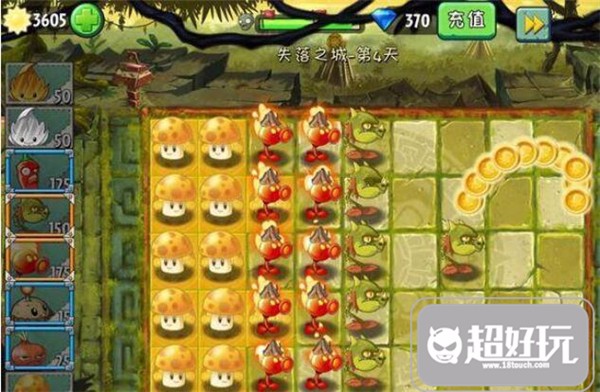 植物大戰殭屍2失落之城第4天圖文攻略