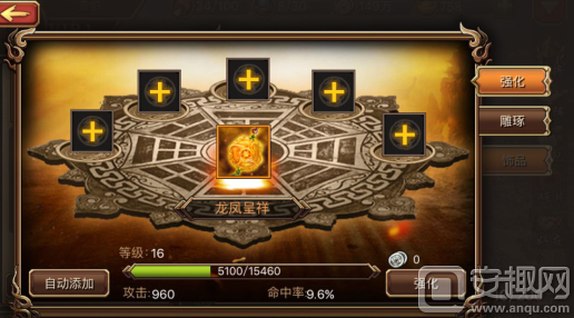 三國群英傳新手前期攻略 新手迅速提升戰力