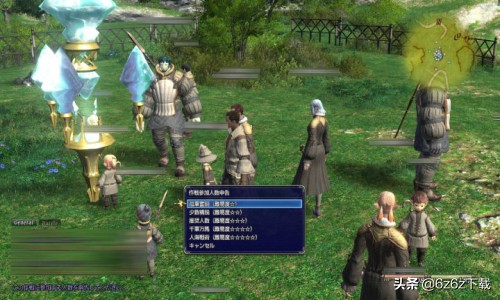 FF14的劇情解析 最終幻想14劇情解析