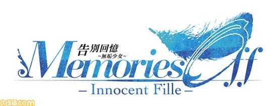 《秋之回憶8》NS版10月25日發售 自帶中文