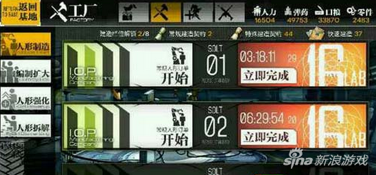 少女前線建造時間表 全網最全造槍時間匯總