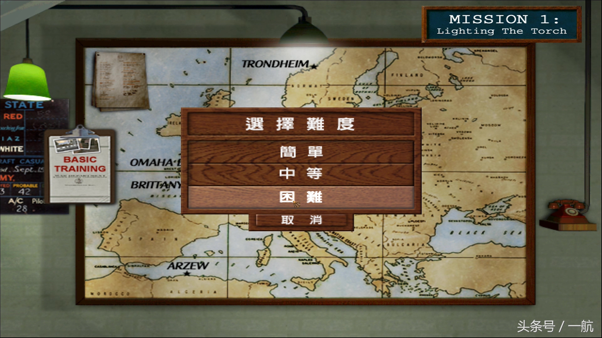 《榮譽勳章：聯合襲擊》一周目全部勳章入手指南Ⅰ