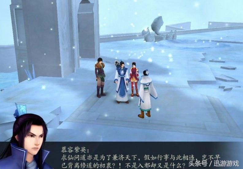 國產經典遊戲《仙劍奇俠傳》哪一部是你最愛？仙劍4為全系巔峰