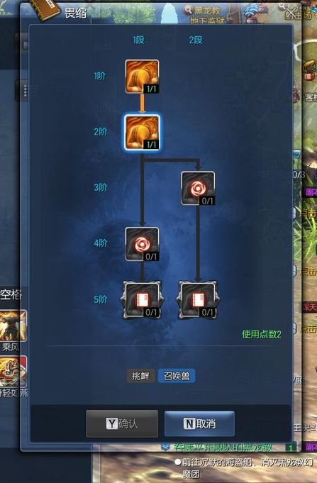 劍靈8月召喚最新加點 新手推薦天賦掃盲