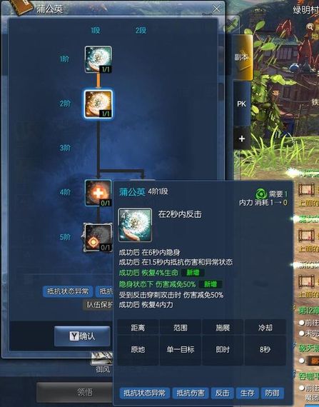 劍靈8月召喚最新加點 新手推薦天賦掃盲