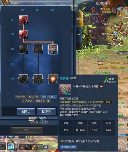 劍靈8月召喚最新加點 新手推薦天賦掃盲