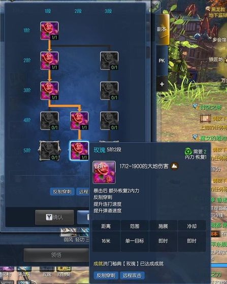 劍靈8月召喚最新加點 新手推薦天賦掃盲