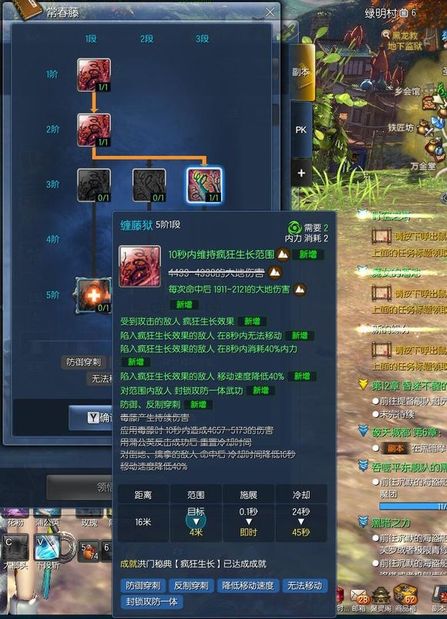 劍靈8月召喚最新加點 新手推薦天賦掃盲