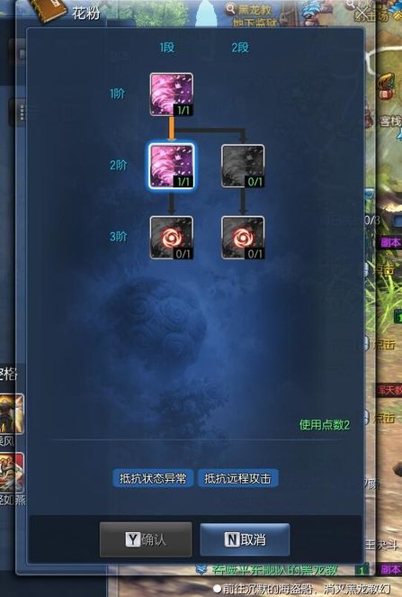 劍靈8月召喚最新加點 新手推薦天賦掃盲