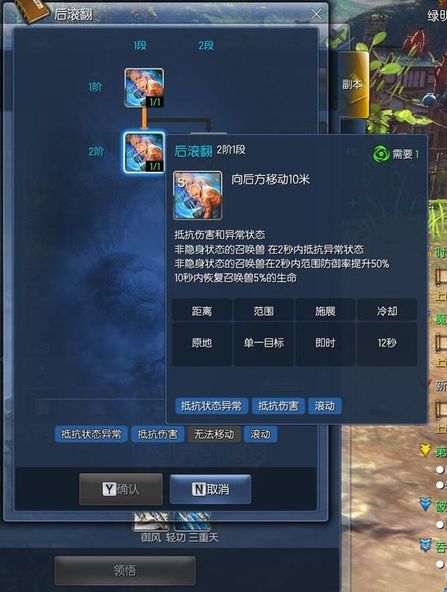 劍靈8月召喚最新加點 新手推薦天賦掃盲