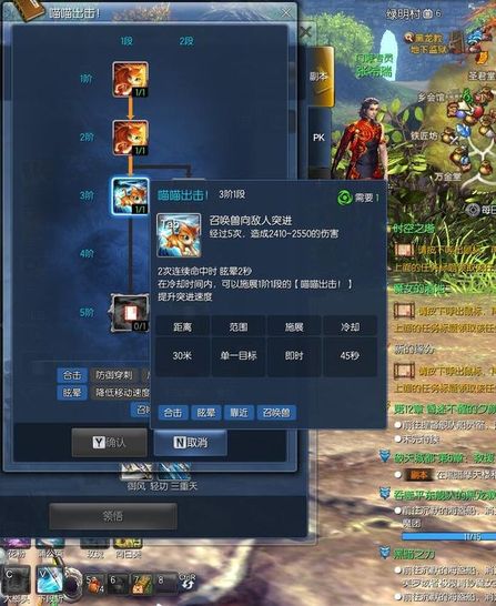 劍靈8月召喚最新加點 新手推薦天賦掃盲