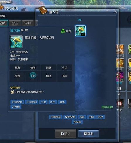 劍靈8月召喚最新加點 新手推薦天賦掃盲