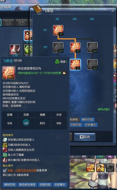 劍靈8月召喚最新加點 新手推薦天賦掃盲