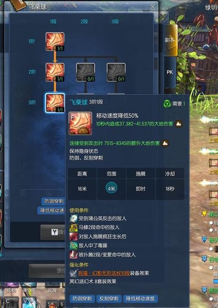 劍靈8月召喚最新加點 新手推薦天賦掃盲