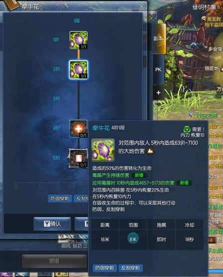 劍靈8月召喚最新加點 新手推薦天賦掃盲