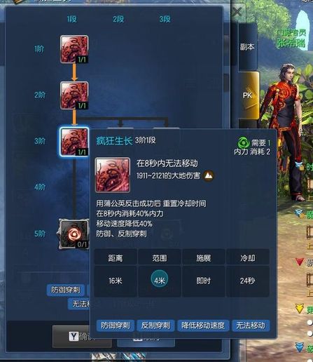 劍靈8月召喚最新加點 新手推薦天賦掃盲