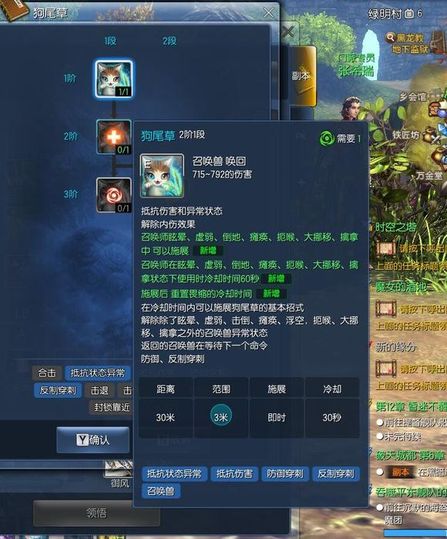 劍靈8月召喚最新加點 新手推薦天賦掃盲