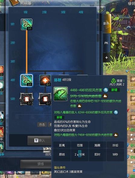 劍靈8月召喚最新加點 新手推薦天賦掃盲