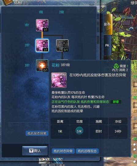 劍靈8月召喚最新加點 新手推薦天賦掃盲