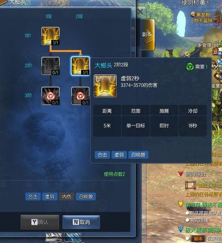 劍靈8月召喚最新加點 新手推薦天賦掃盲