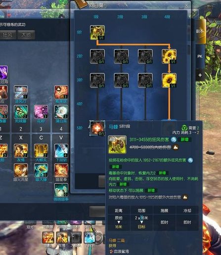 劍靈8月召喚最新加點 新手推薦天賦掃盲