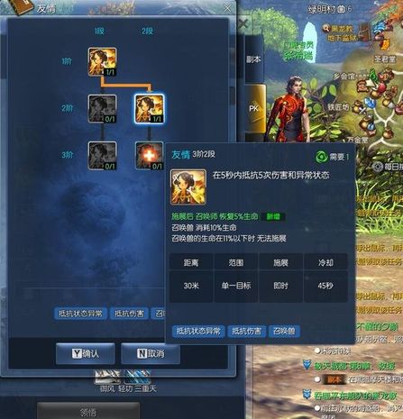 劍靈8月召喚最新加點 新手推薦天賦掃盲