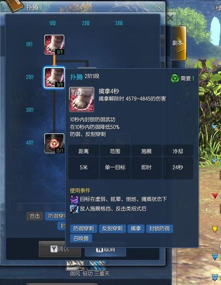 劍靈8月召喚最新加點 新手推薦天賦掃盲