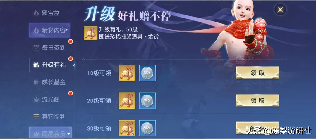 拒絕爆肝，神獸全白給，《鎮魔曲》手游四周年慶玩大了