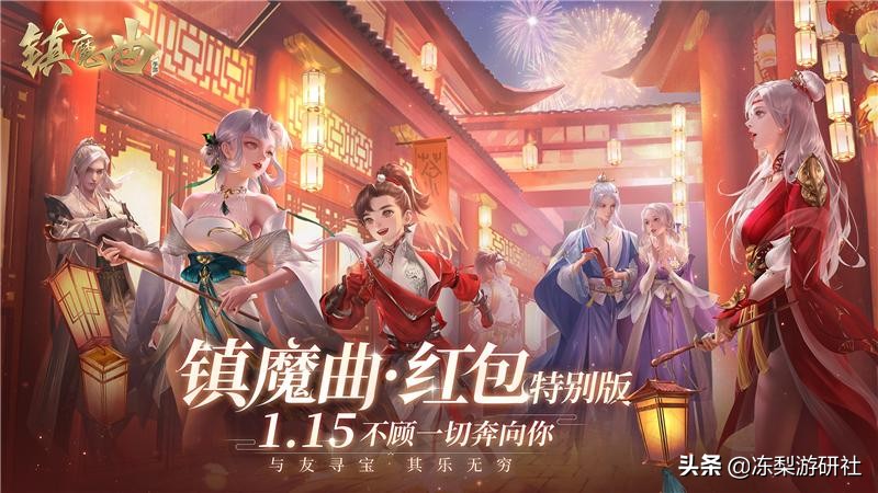 拒絕爆肝，神獸全白給，《鎮魔曲》手游四周年慶玩大了