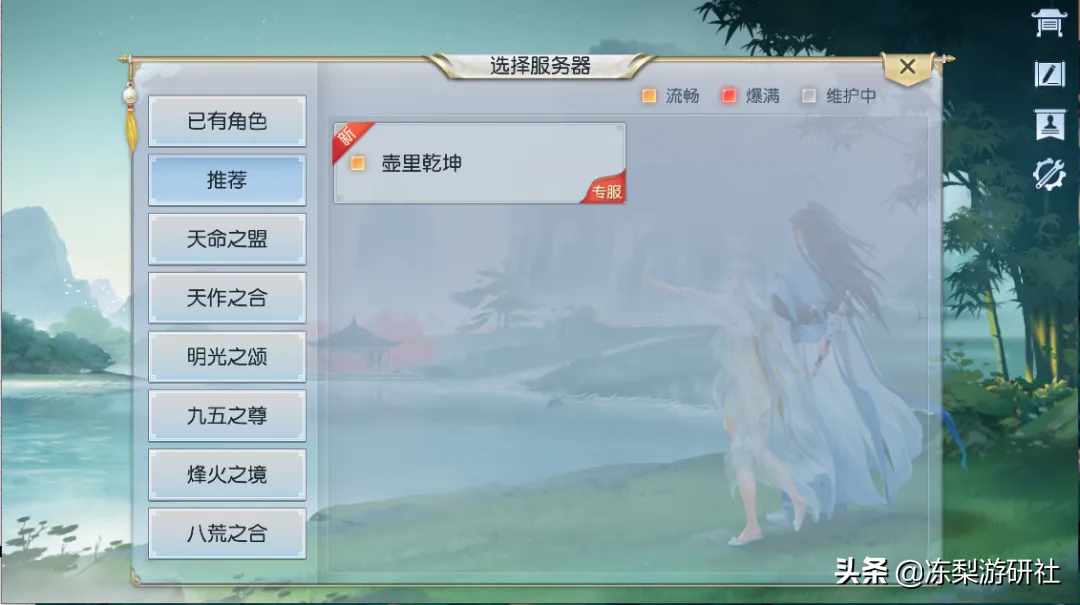 拒絕爆肝，神獸全白給，《鎮魔曲》手游四周年慶玩大了