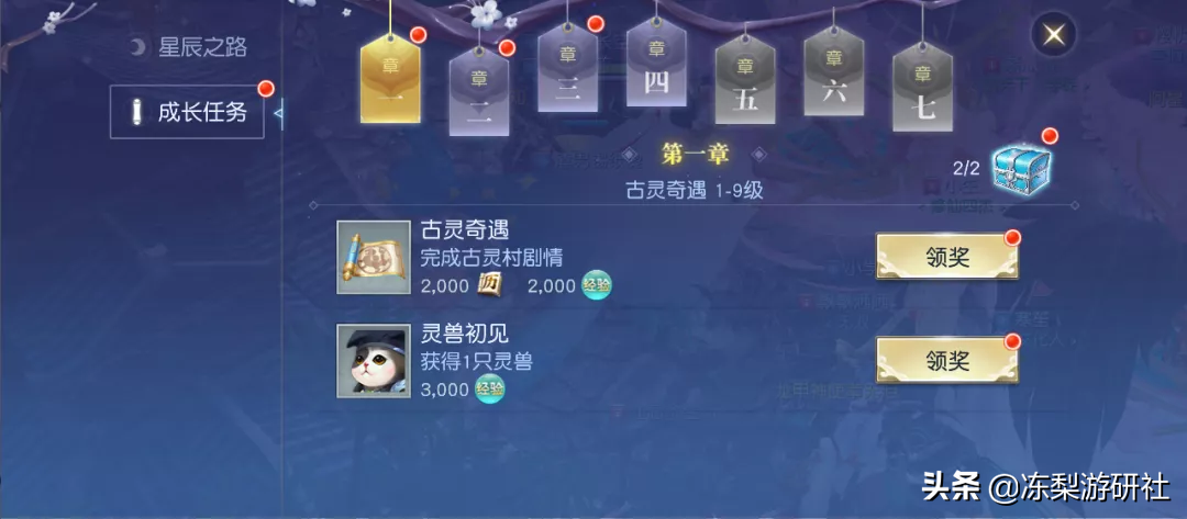拒絕爆肝，神獸全白給，《鎮魔曲》手游四周年慶玩大了