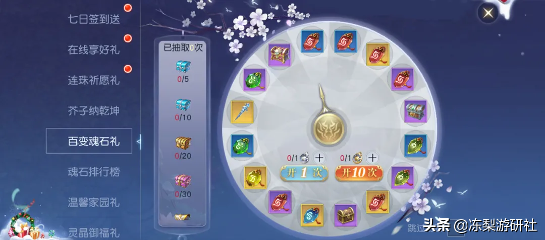 拒絕爆肝，神獸全白給，《鎮魔曲》手游四周年慶玩大了