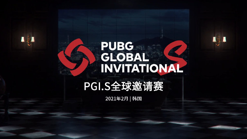 絕地求生PGI.S賽制詳解！排位賽排名很關鍵 吃雞才能晉級