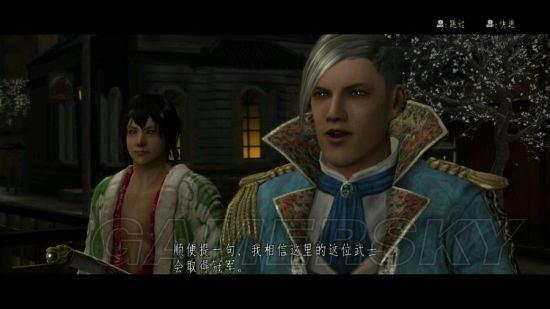 《侍道4》全主線劇情達成條件及支線任務流程攻略
