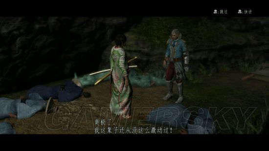 《侍道4》全主線劇情達成條件及支線任務流程攻略