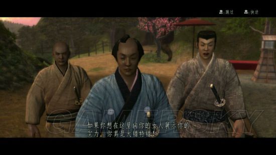 《侍道4》全主線劇情達成條件及支線任務流程攻略