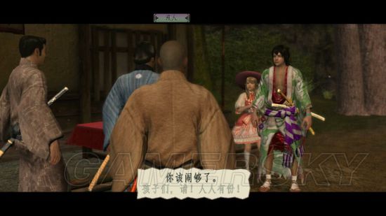 《侍道4》全主線劇情達成條件及支線任務流程攻略